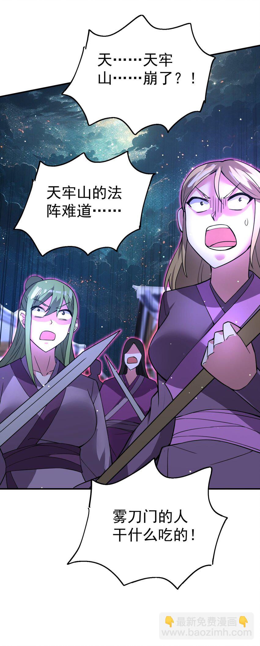 86 现身47