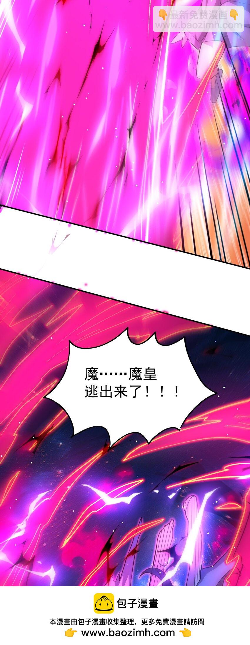 86 现身53