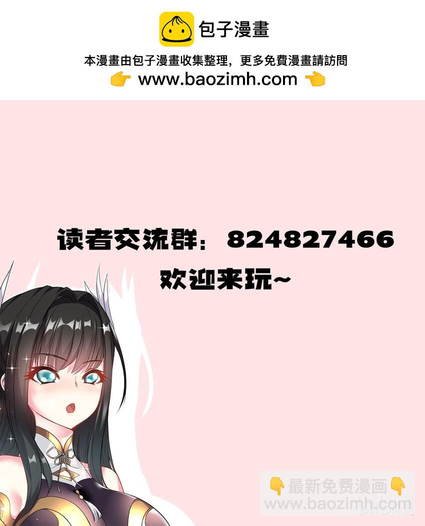 86 现身55