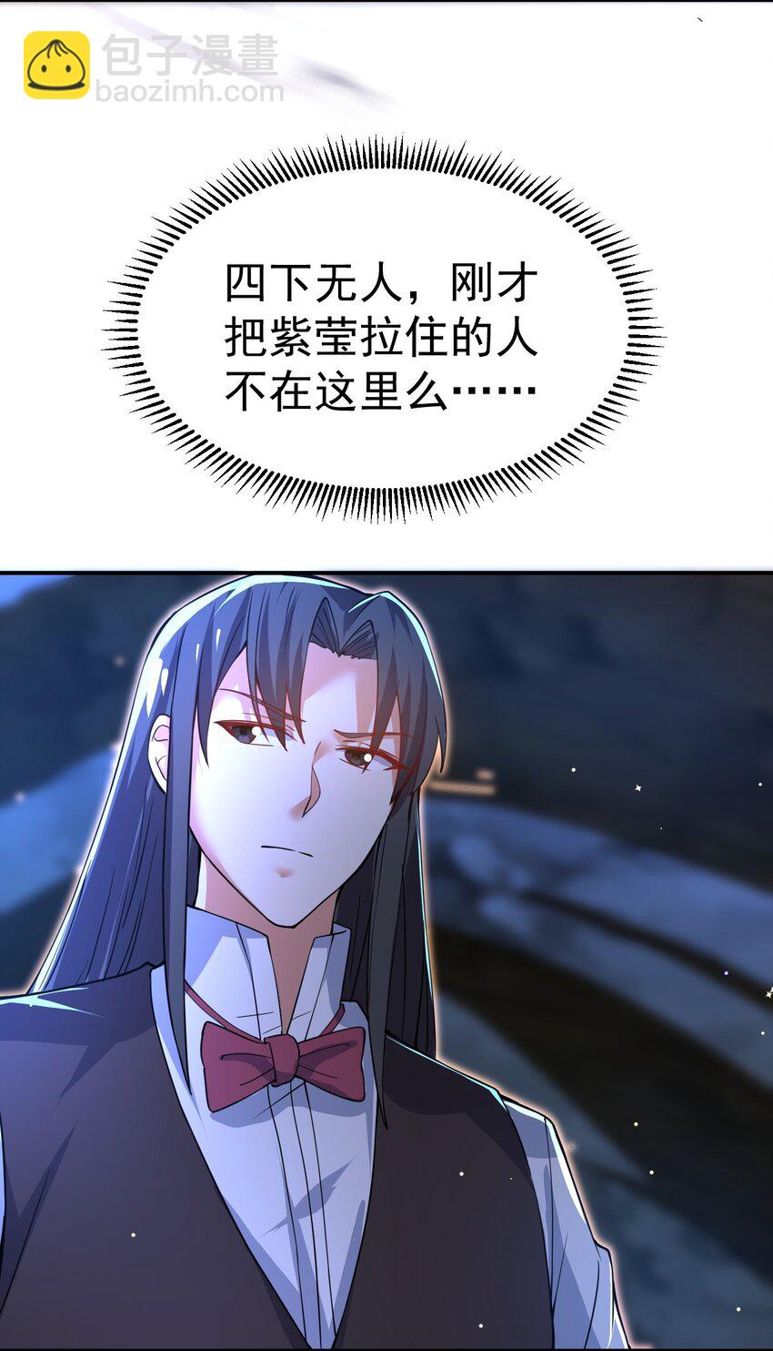 86 现身6