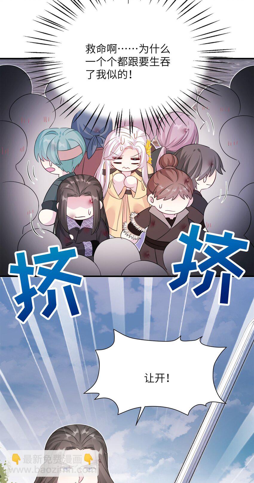 05 进入边城10