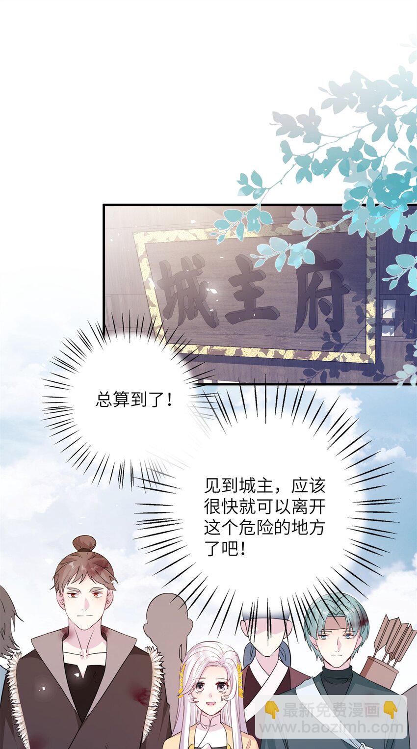 05 进入边城13