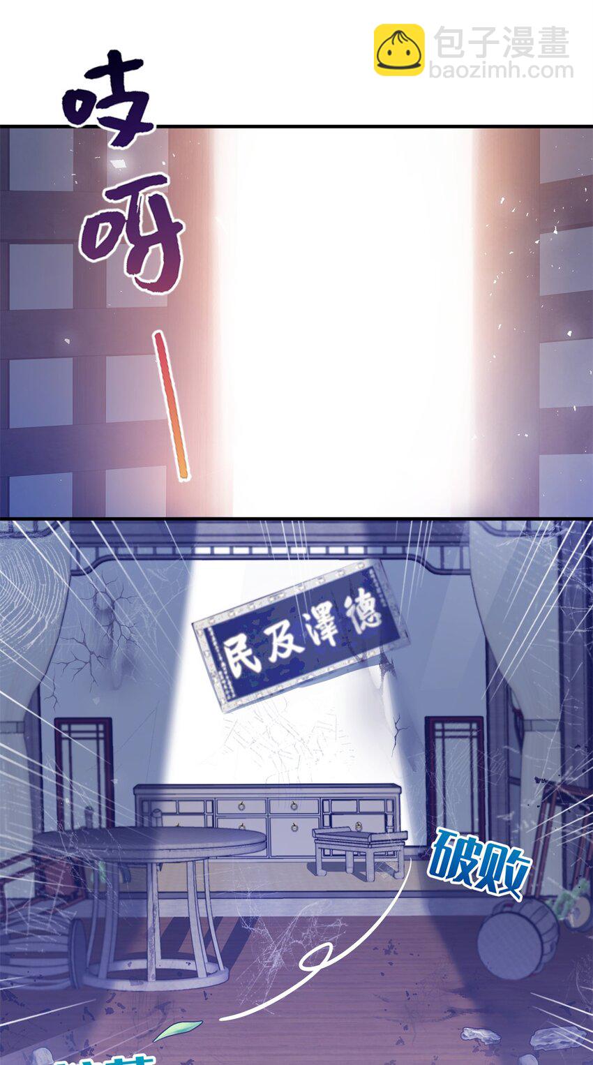 05 进入边城15