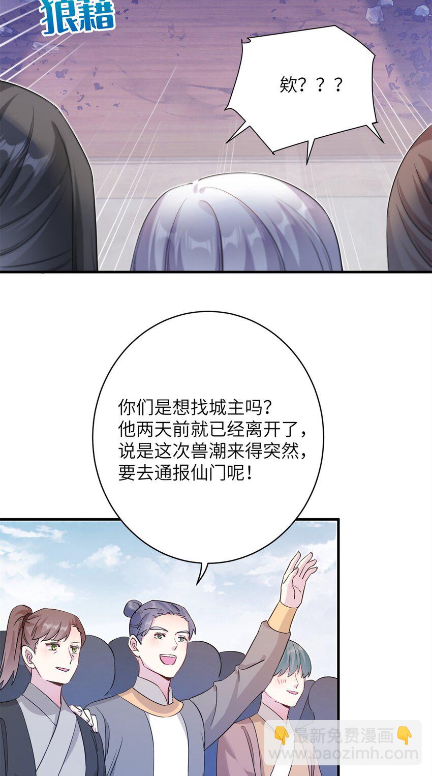 05 进入边城16