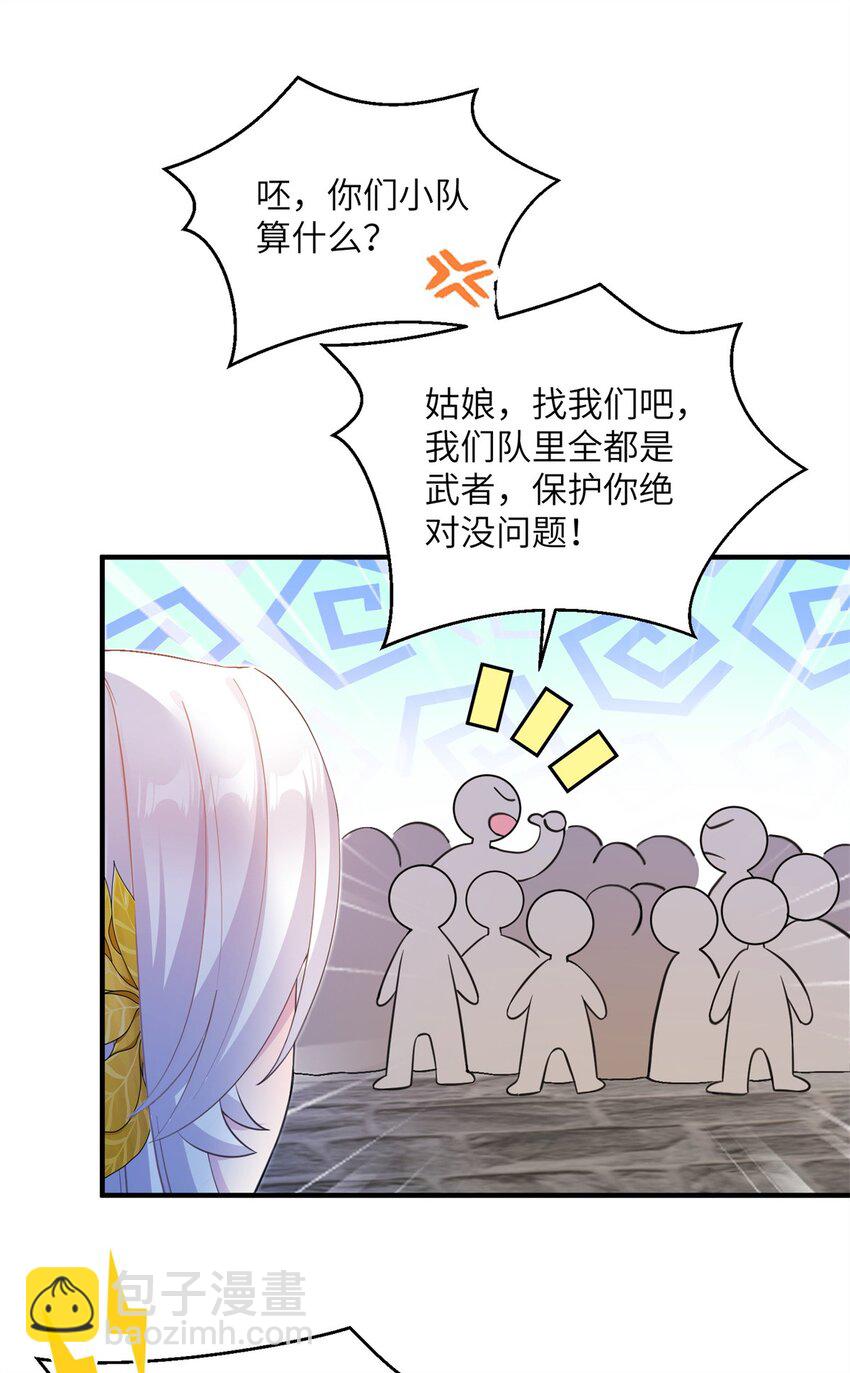 05 进入边城18