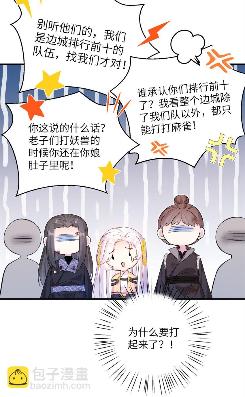 05 进入边城19