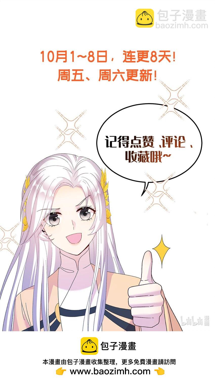 05 进入边城23