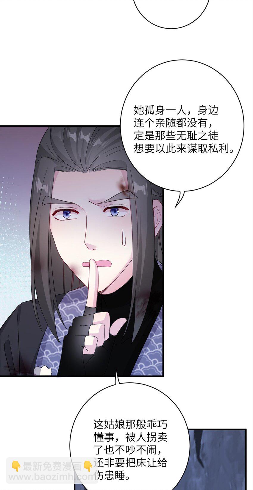 05 进入边城4