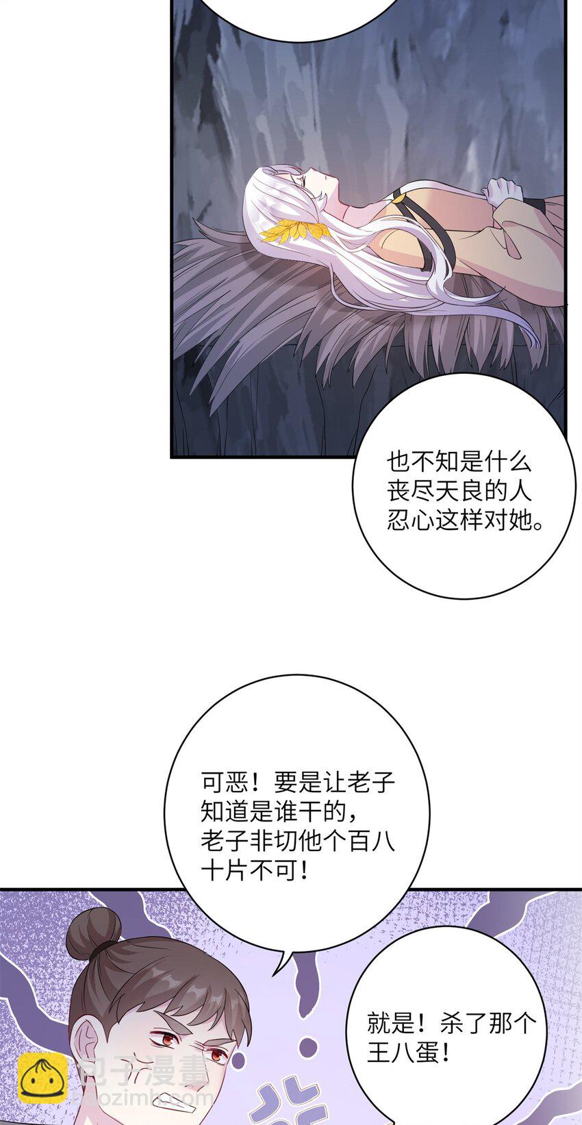 05 进入边城5