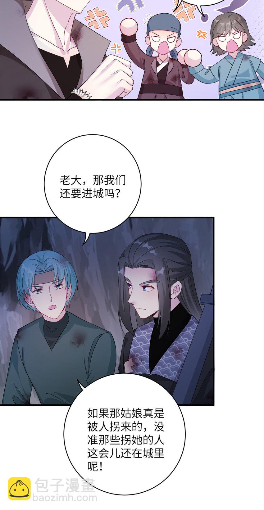 05 进入边城6