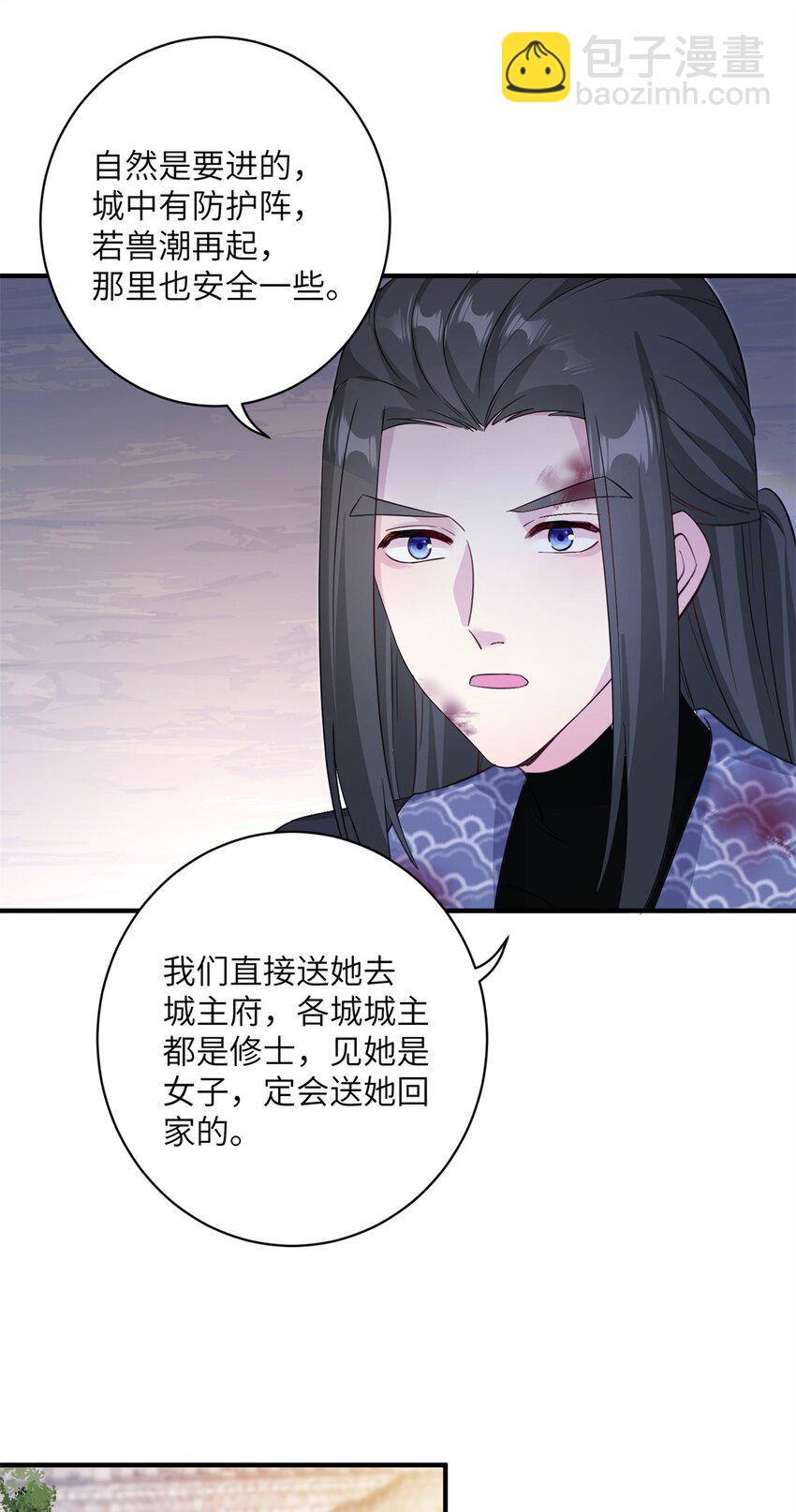 05 进入边城7