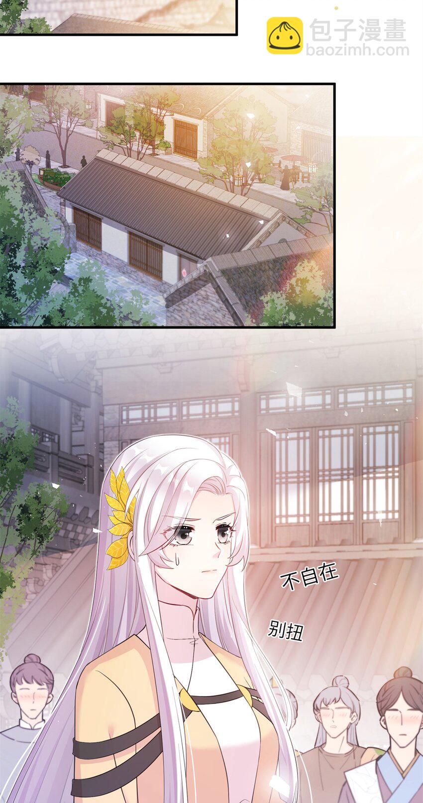 05 进入边城8