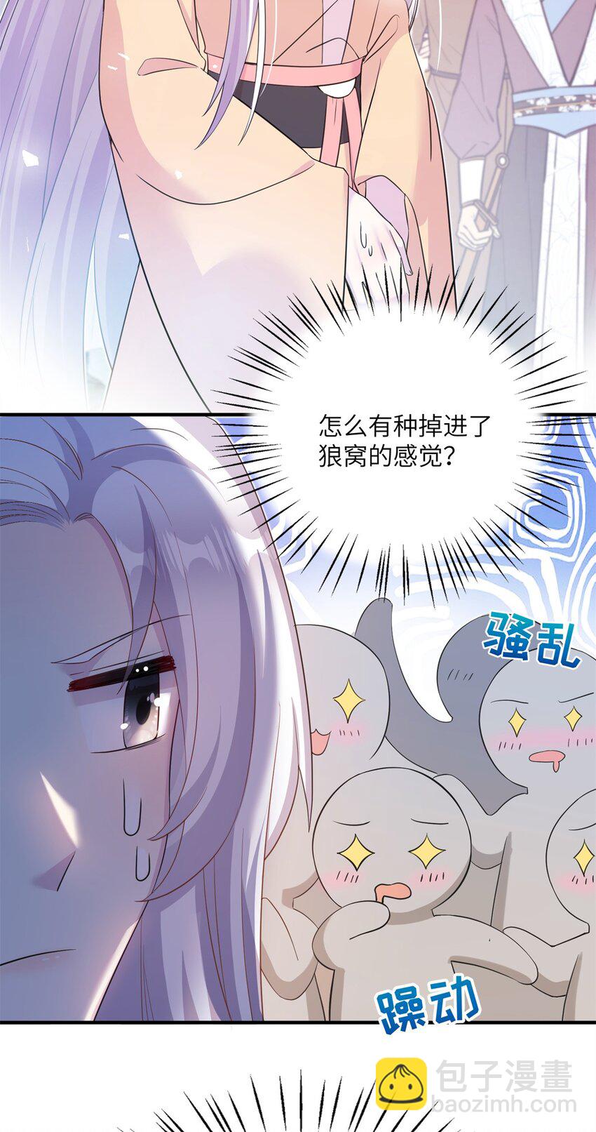 05 进入边城9