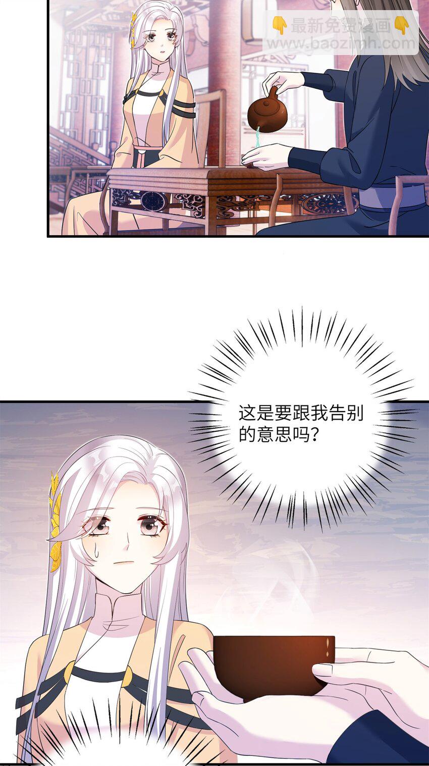 06 往后的打算10