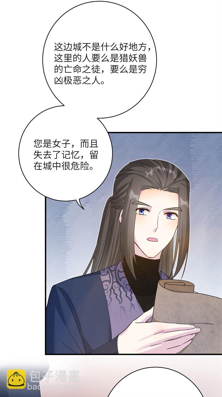 06 往后的打算13