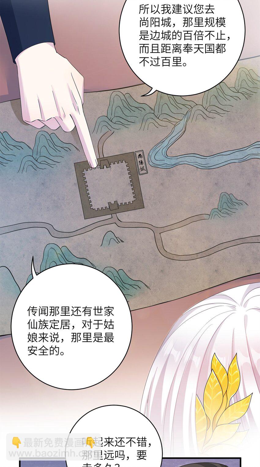 06 往后的打算14