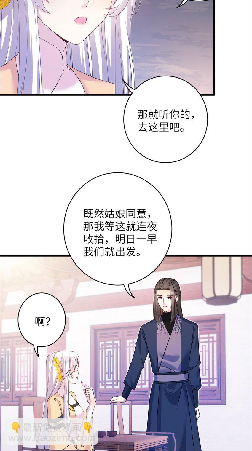06 往后的打算16