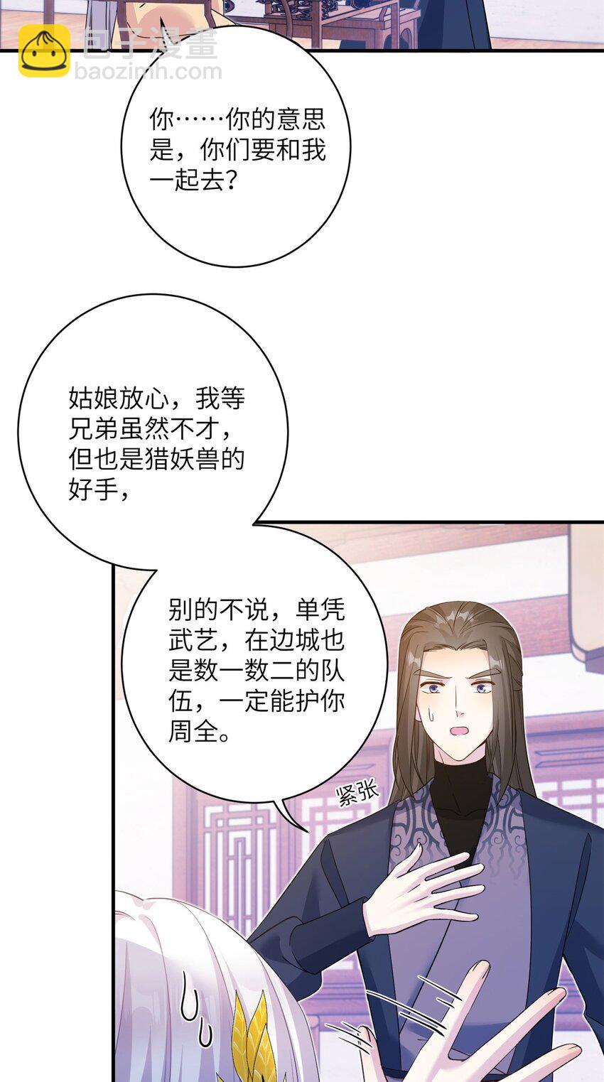 06 往后的打算17