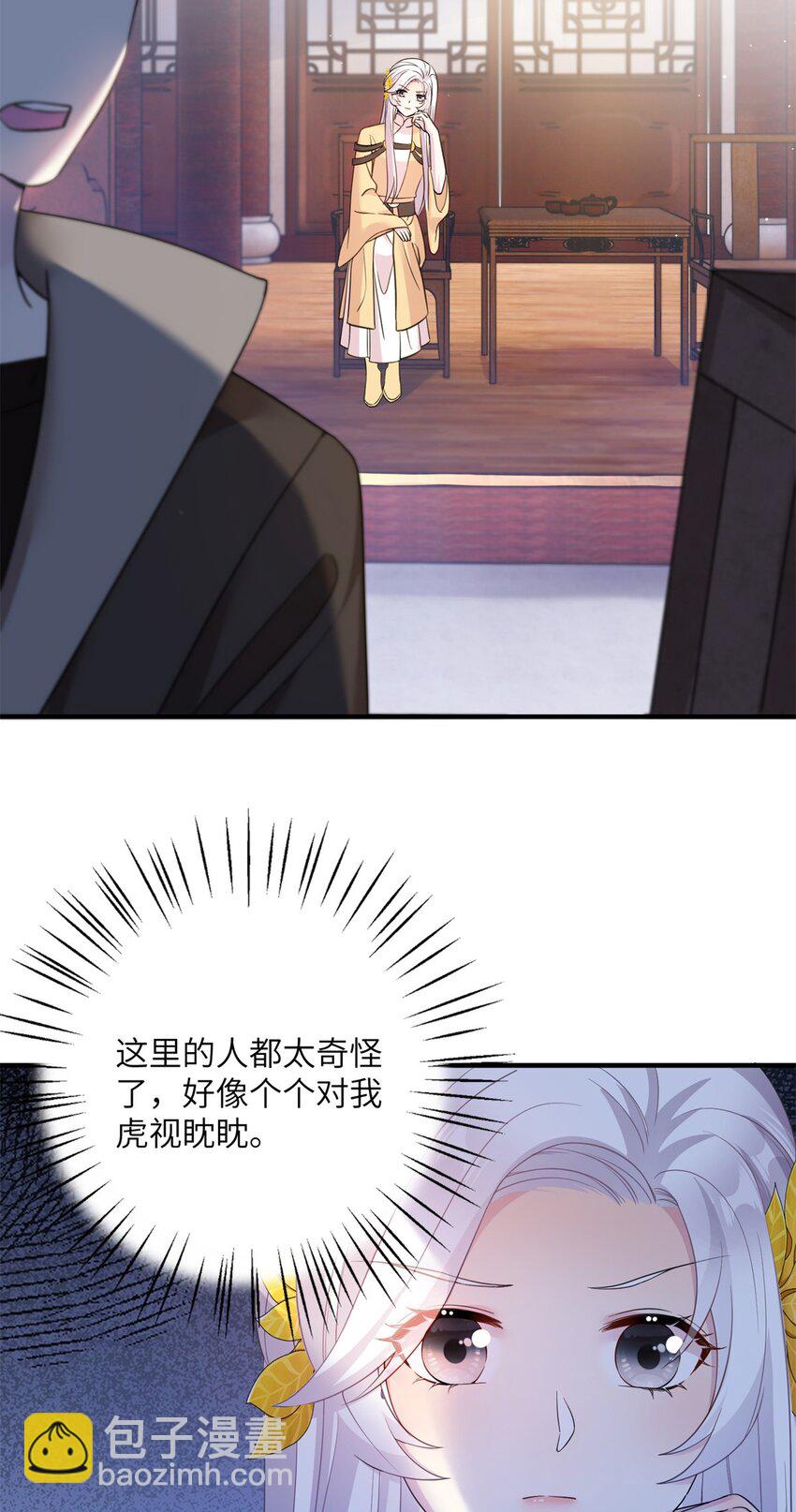 06 往后的打算2