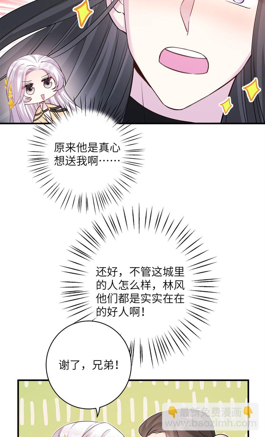 06 往后的打算21