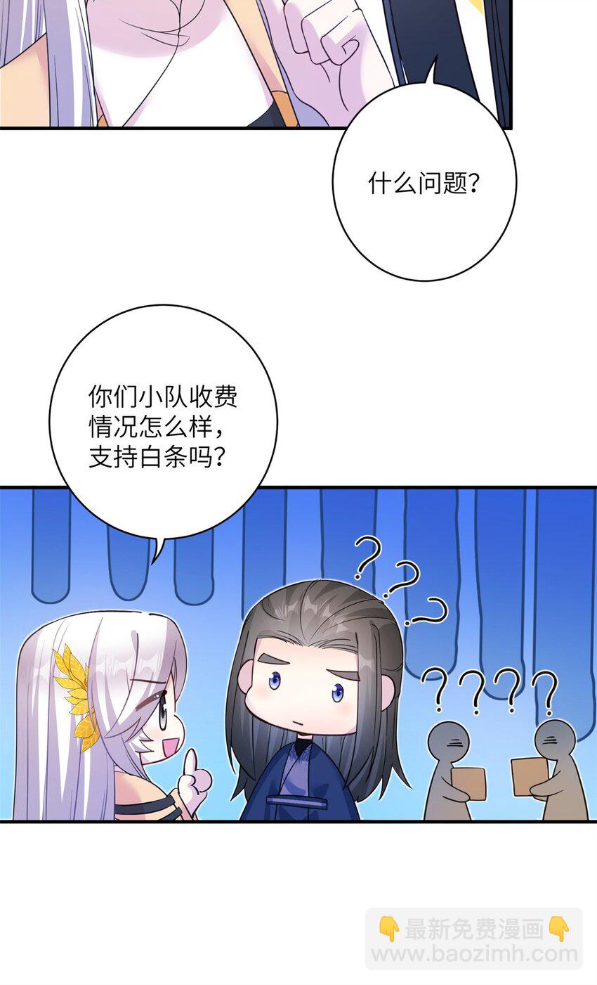06 往后的打算23
