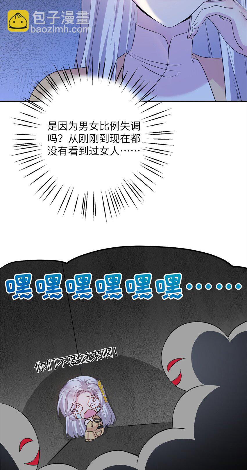 06 往后的打算3