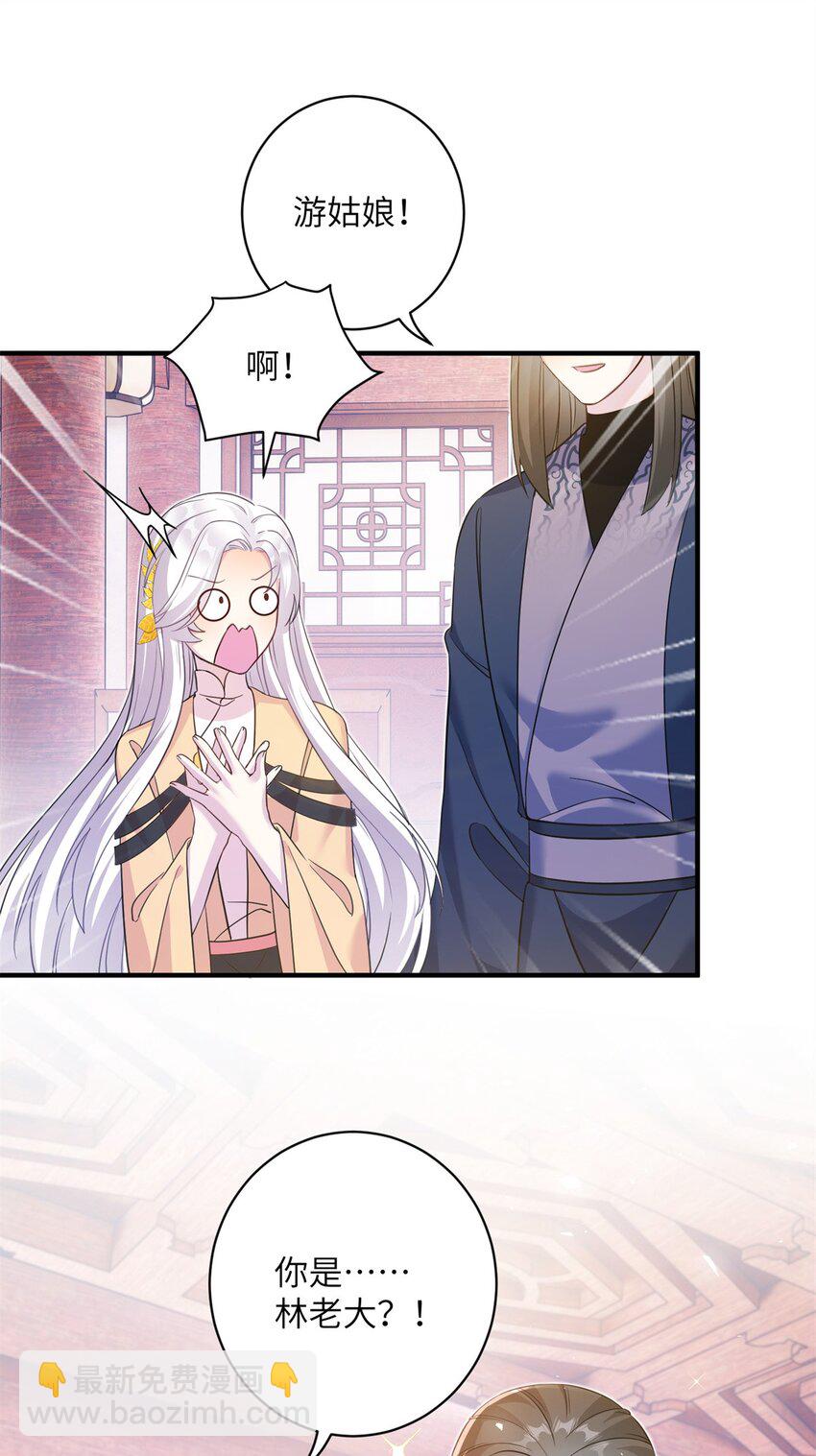 06 往后的打算7