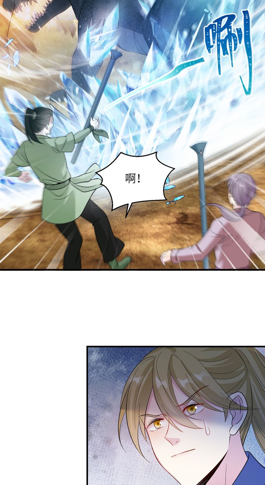 09 猎杀时刻17