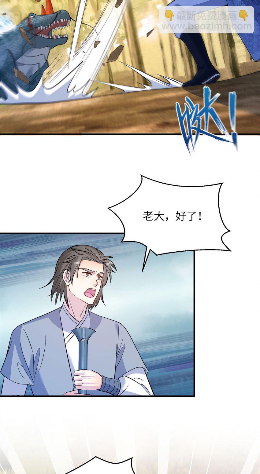 09 猎杀时刻20