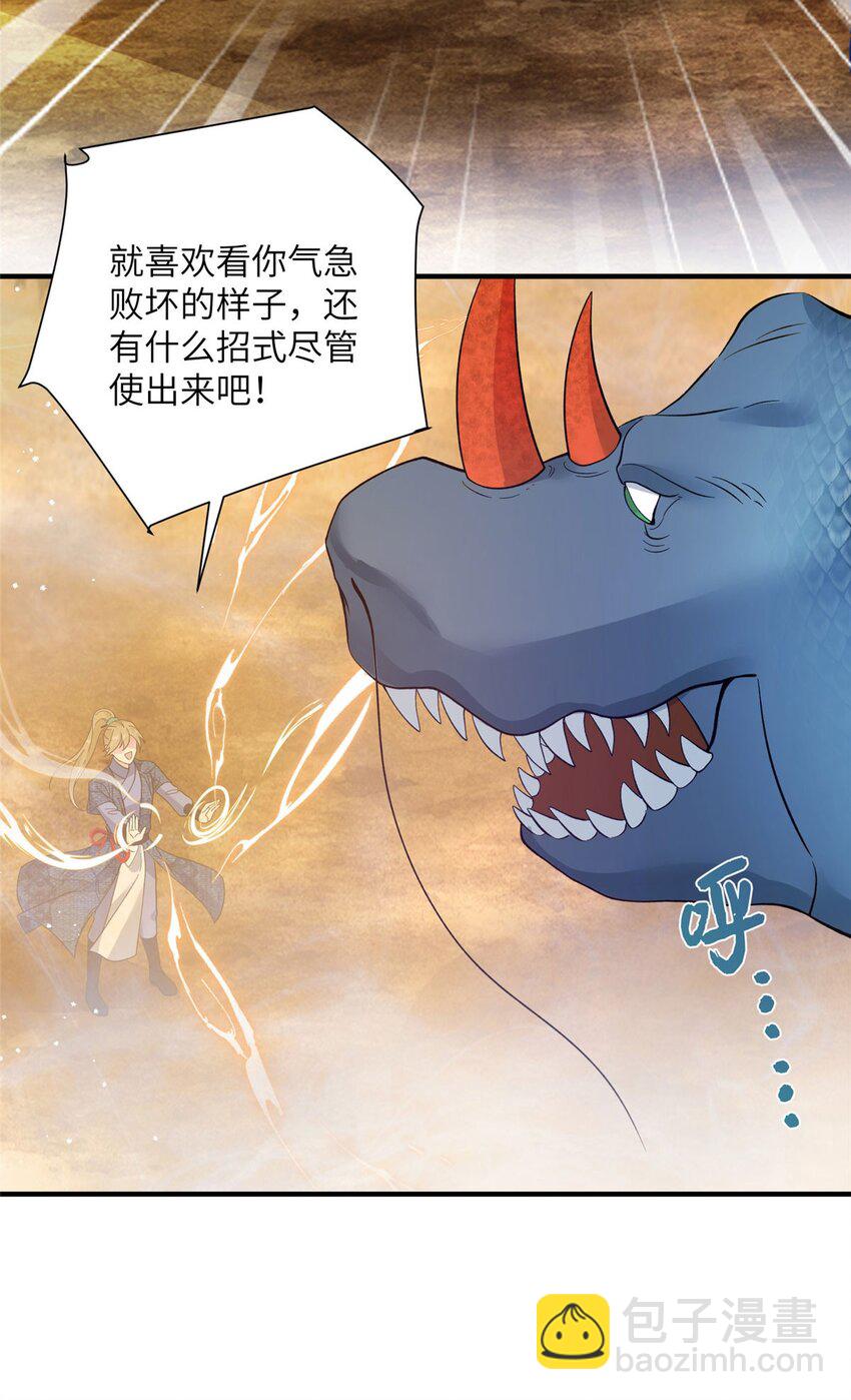 09 猎杀时刻26