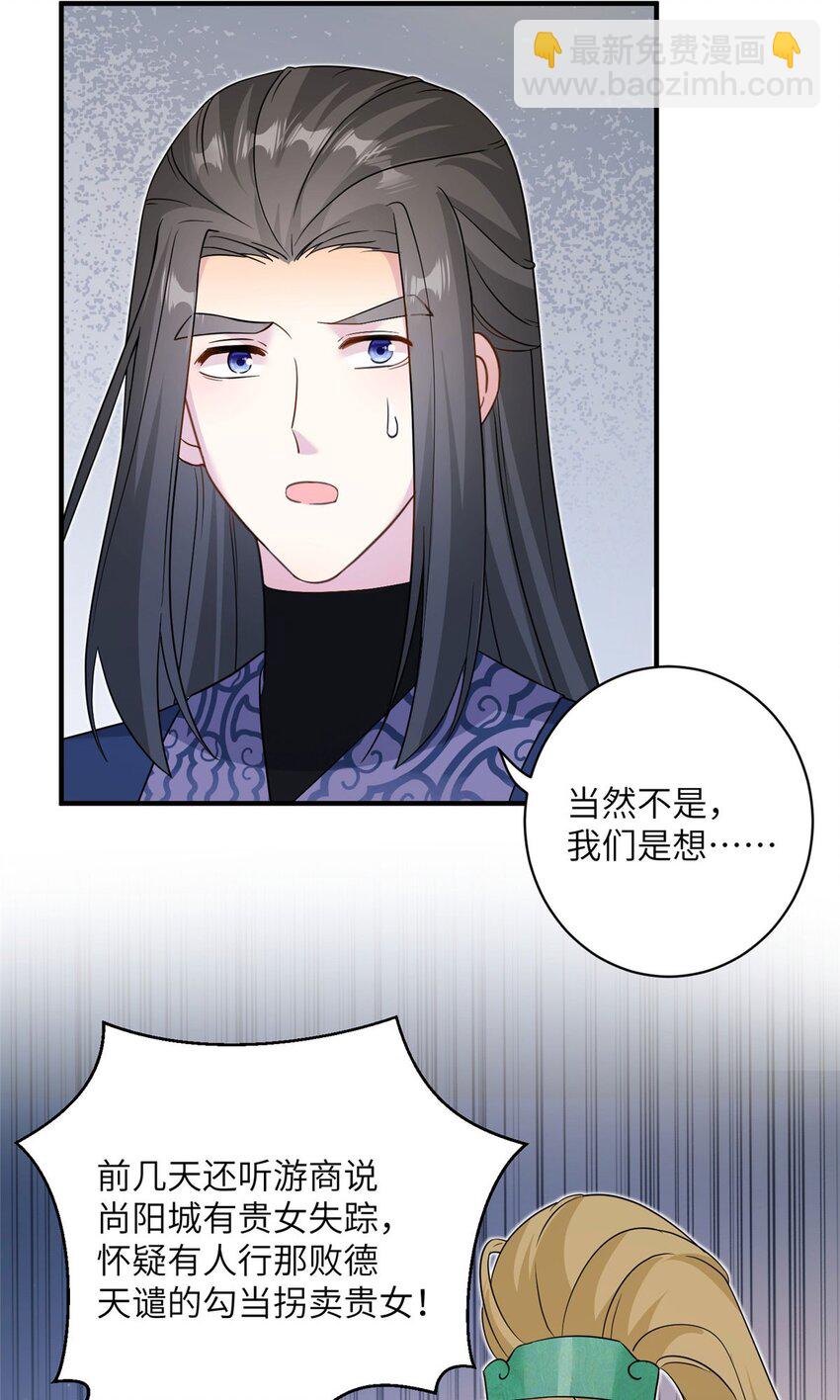 10 你无理取闹11