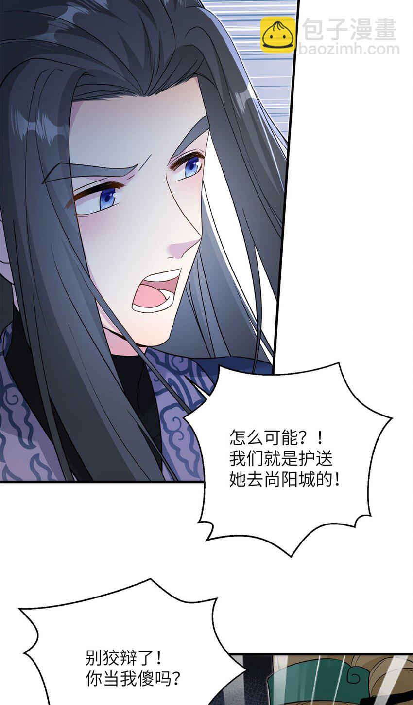 10 你无理取闹13