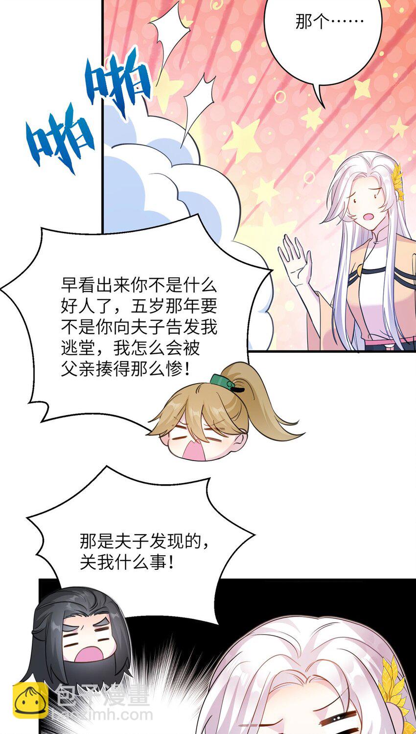 10 你无理取闹18