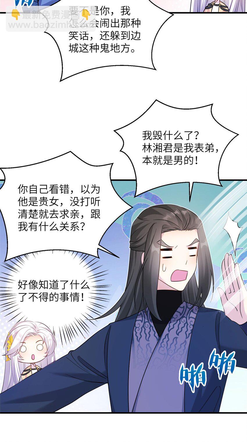 10 你无理取闹20