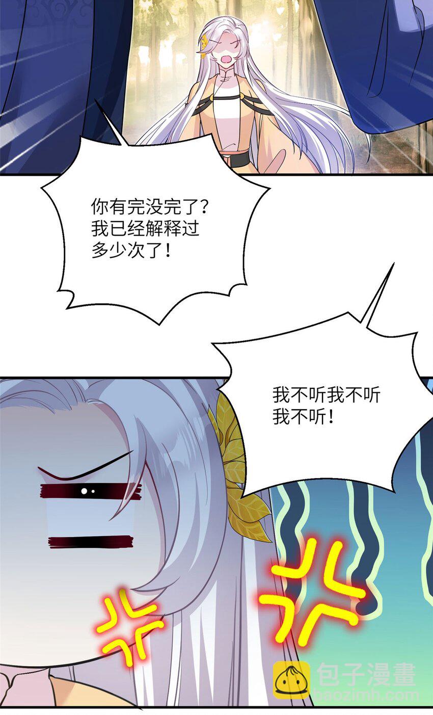 10 你无理取闹24