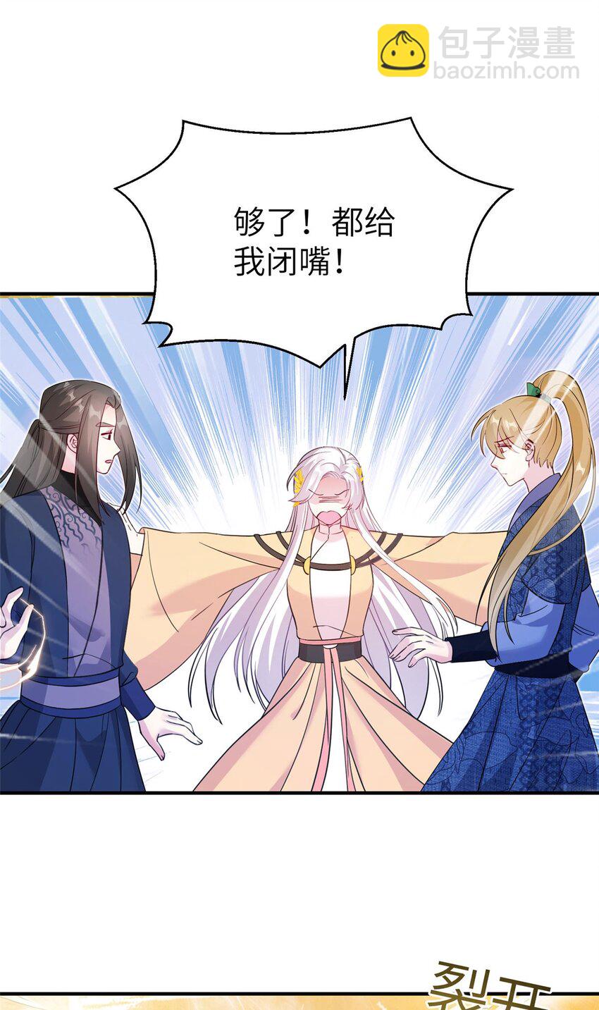 10 你无理取闹25