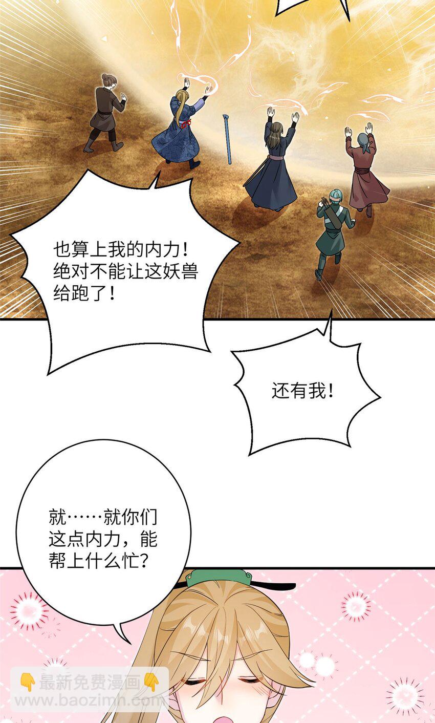 10 你无理取闹3