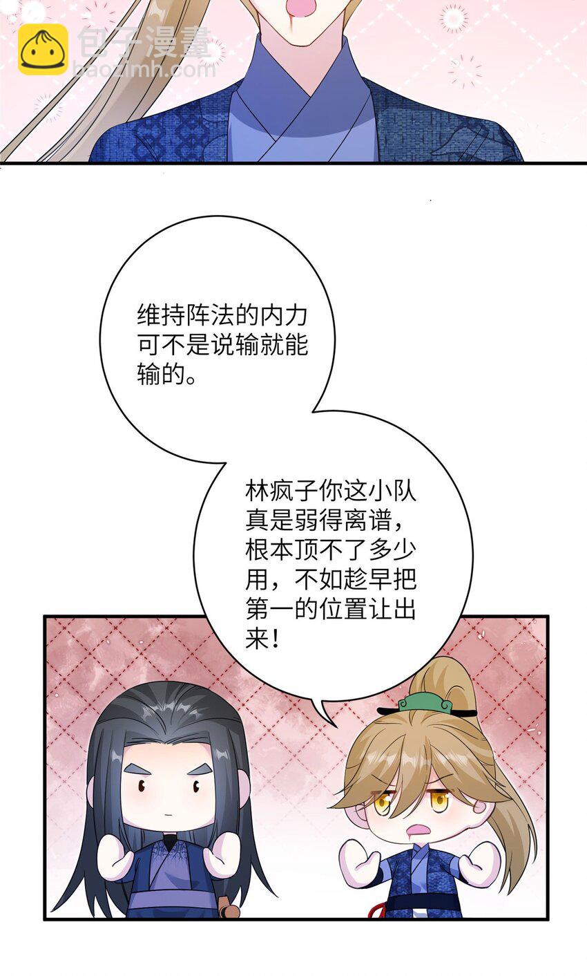 10 你无理取闹4