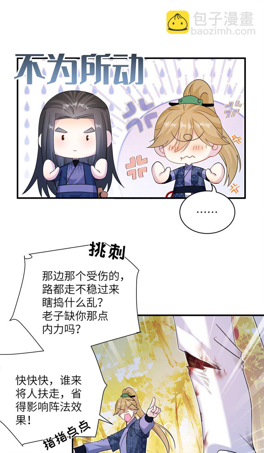 10 你无理取闹5