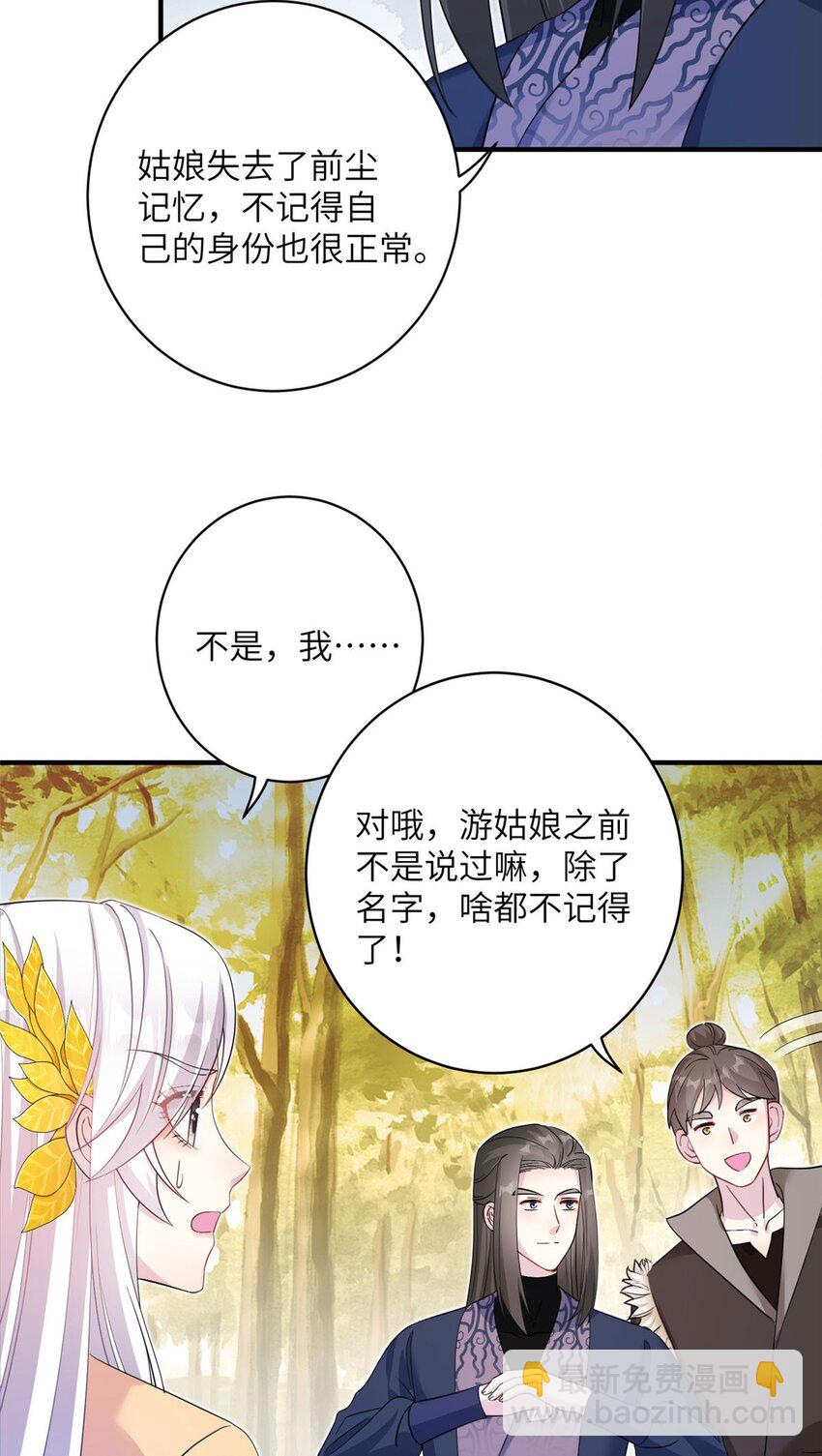 11 我不是修士11