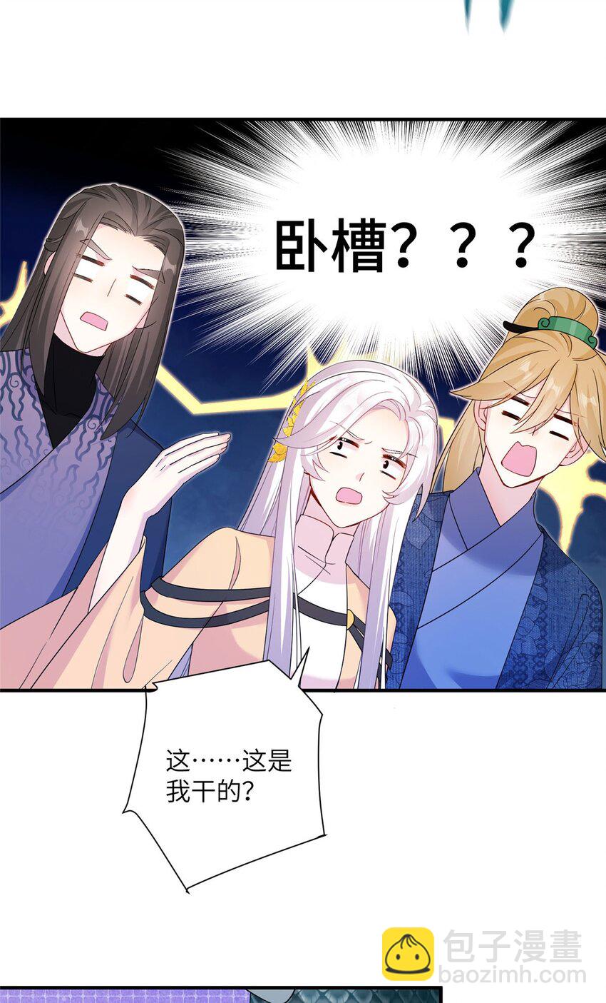 11 我不是修士3