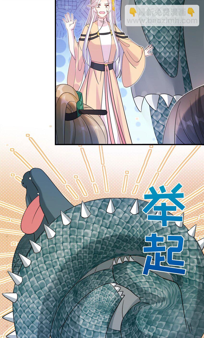 11 我不是修士5