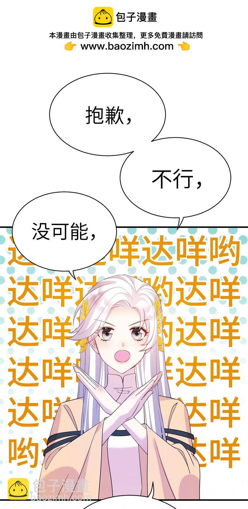 13 关于异人1