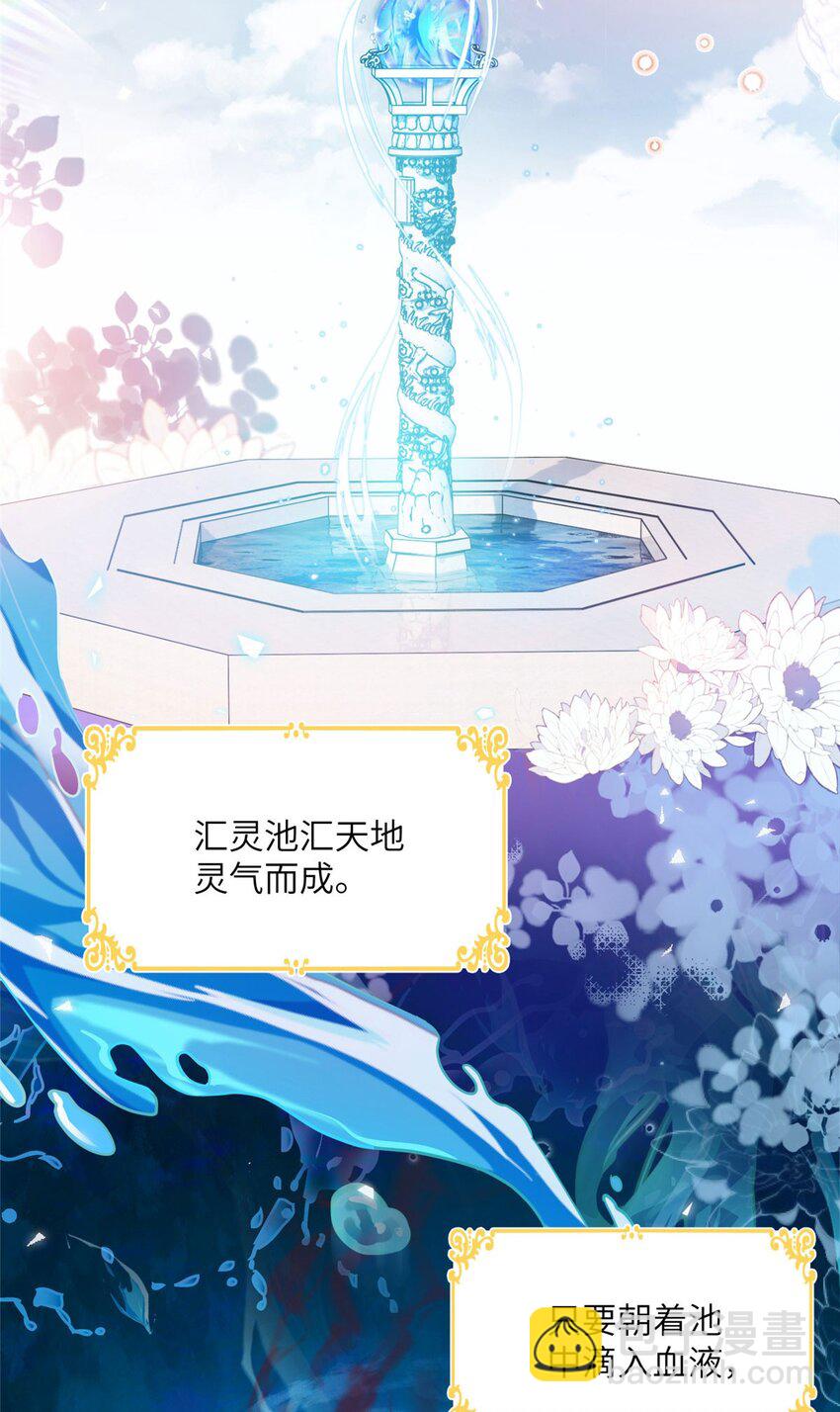 13 关于异人11