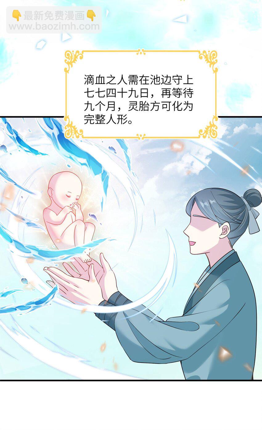 13 关于异人13