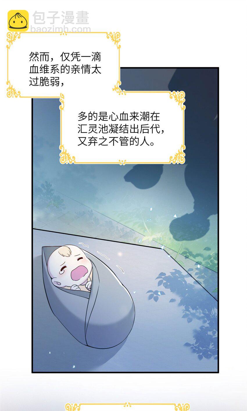 13 关于异人14