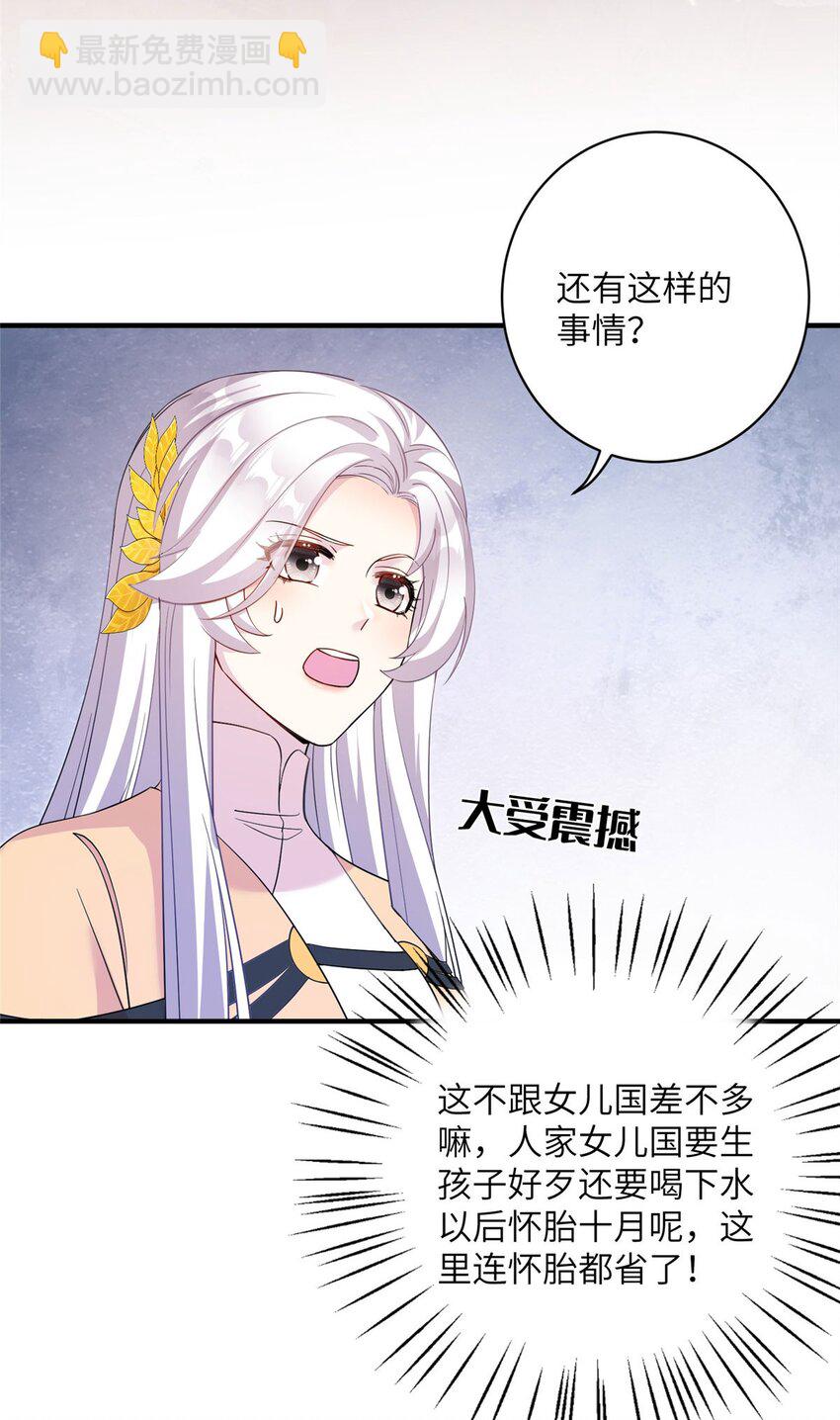 13 关于异人16