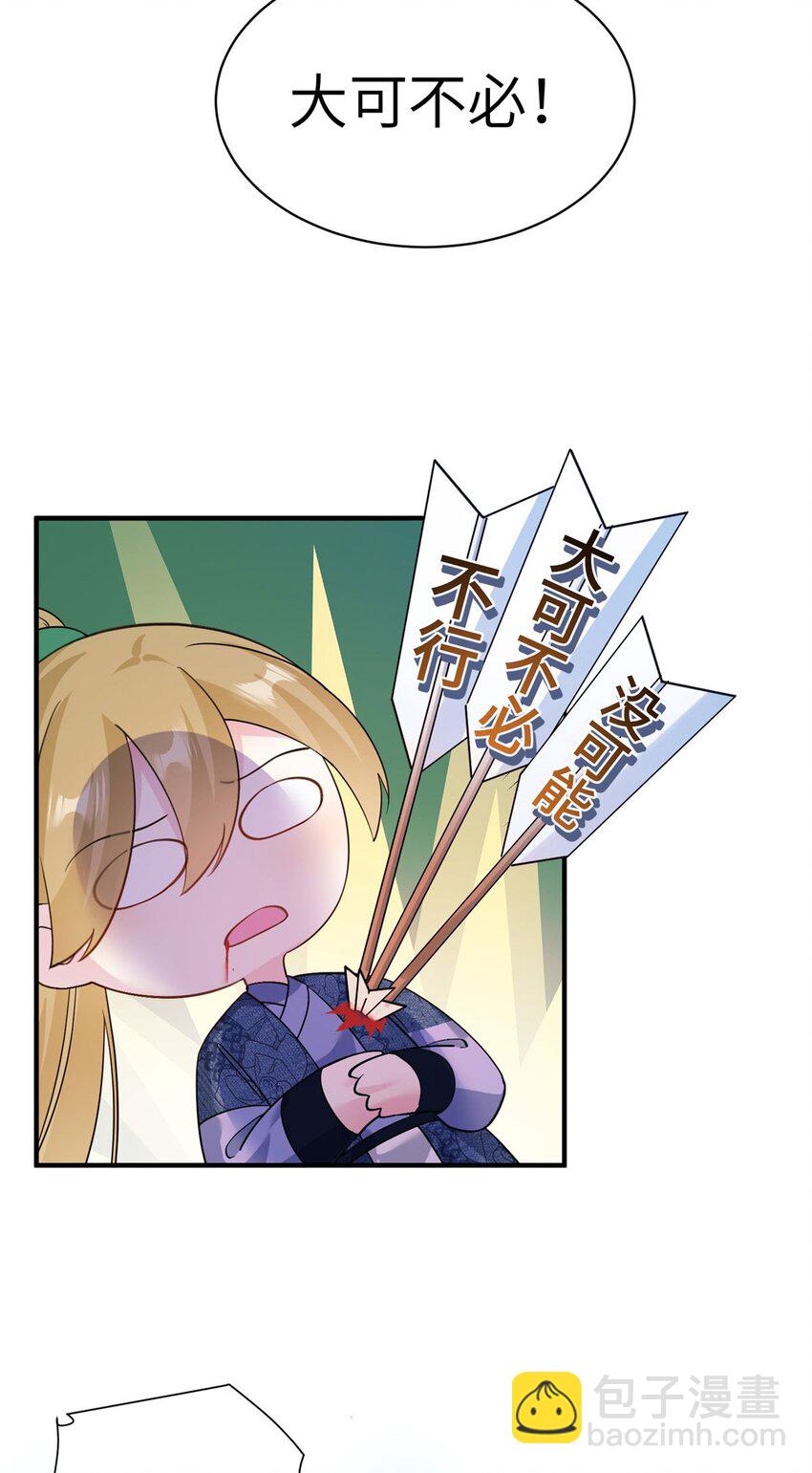13 关于异人2