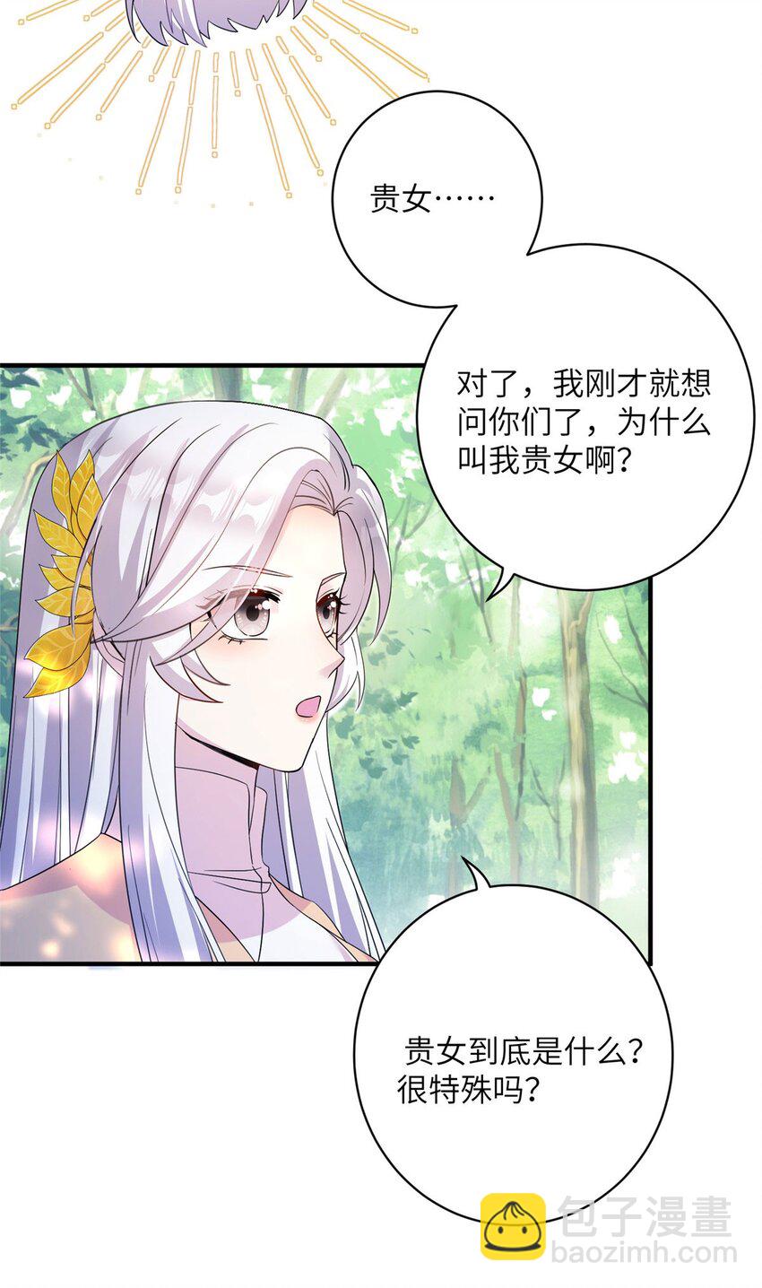 13 关于异人20