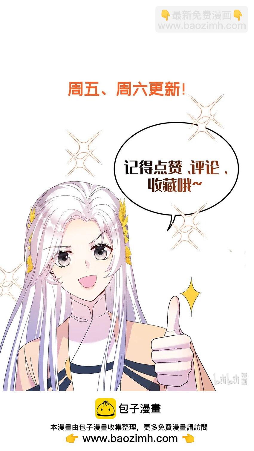 13 关于异人25